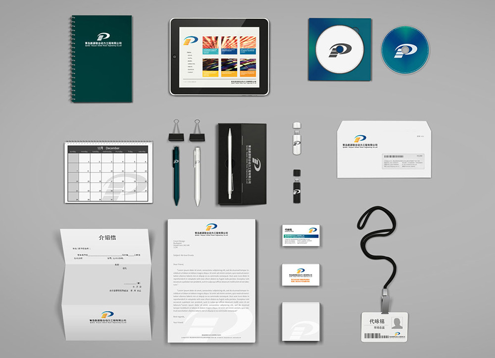 化工企业vi设计 - vi设计