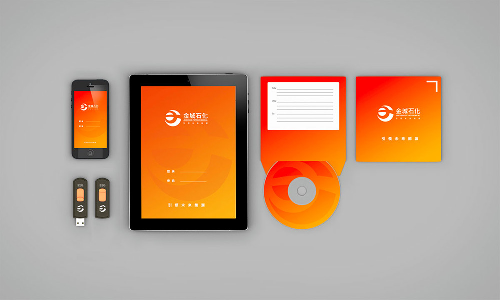 化工企业vi设计