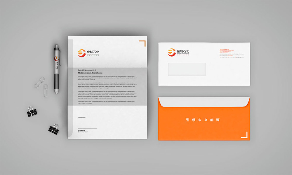 化工企业vi设计