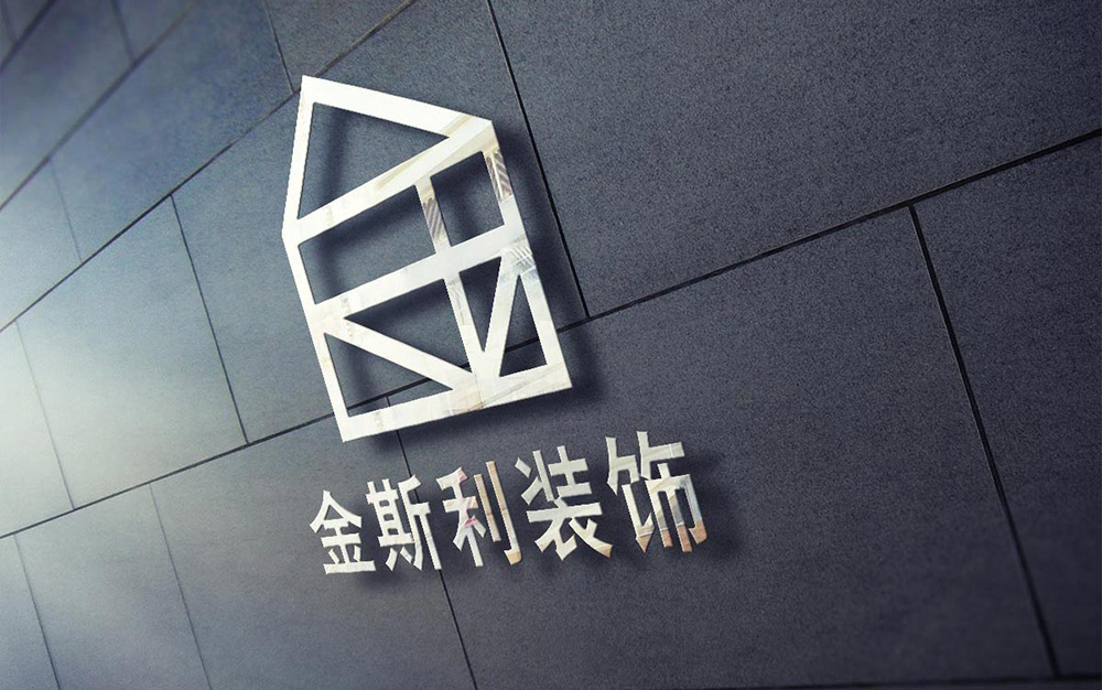 装饰公司vi设计