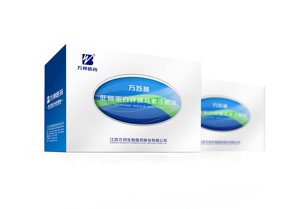 药品包装盒设计