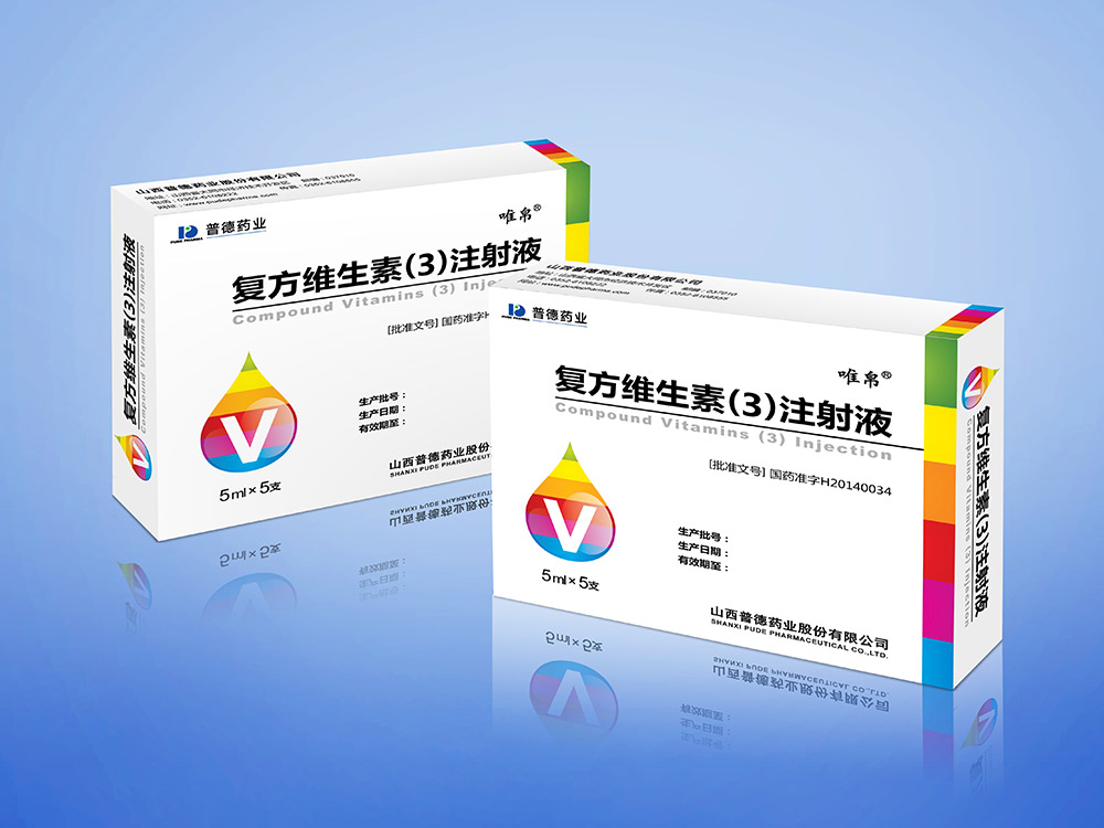 药品包装盒设计