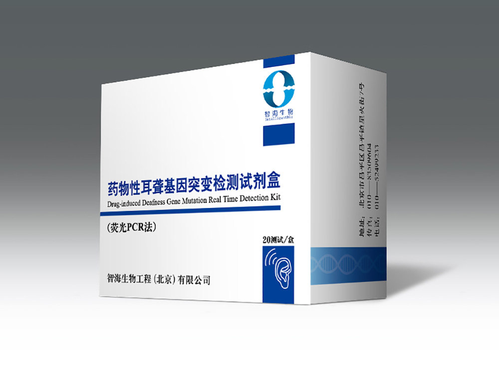 药品包装盒设计