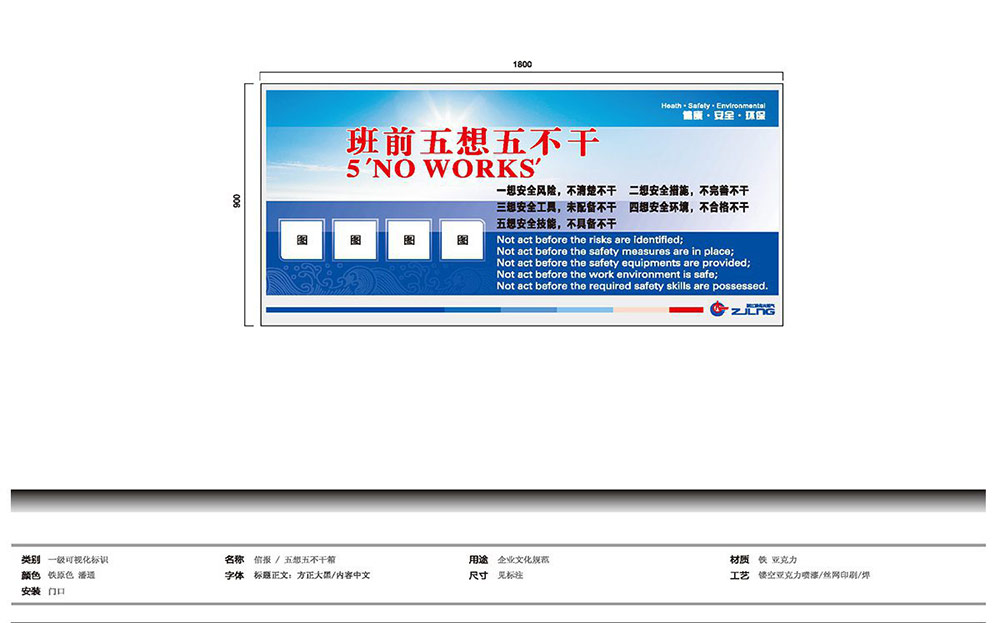 园区厂区标识设计|导视系统设计|标识牌设计|北京标识设计|标识设计公司