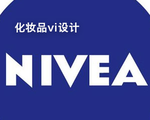 化妆品vi设计