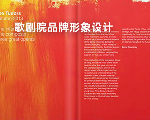 歌剧院品牌vi设计