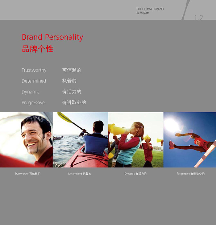 vi企业形象设计手册