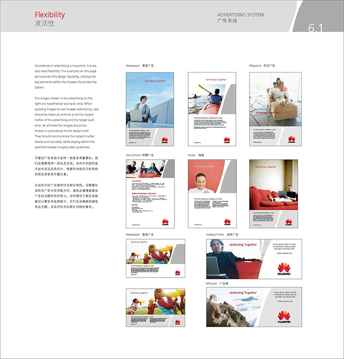 企业vi设计欣赏