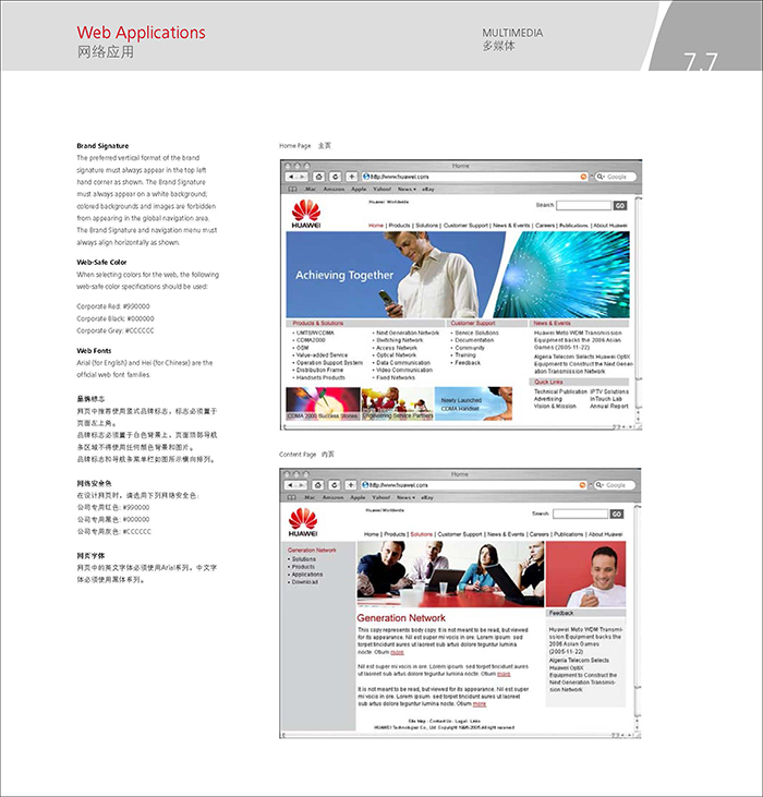 vi设计报价单
